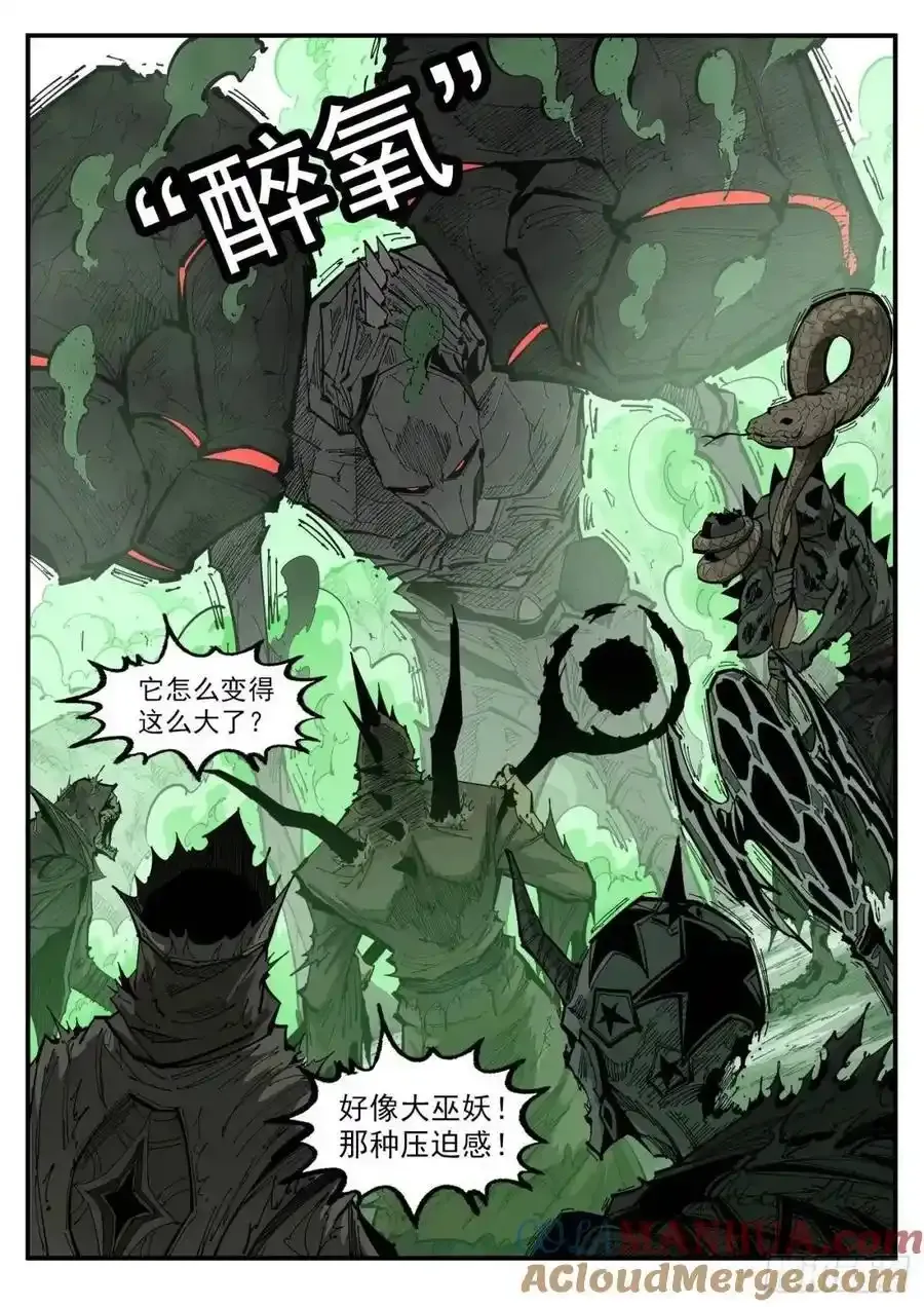 374弹：黑火之剑7