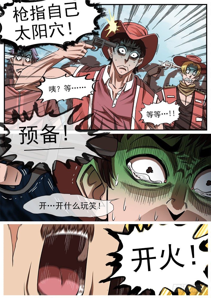 75弹：老K的flag3