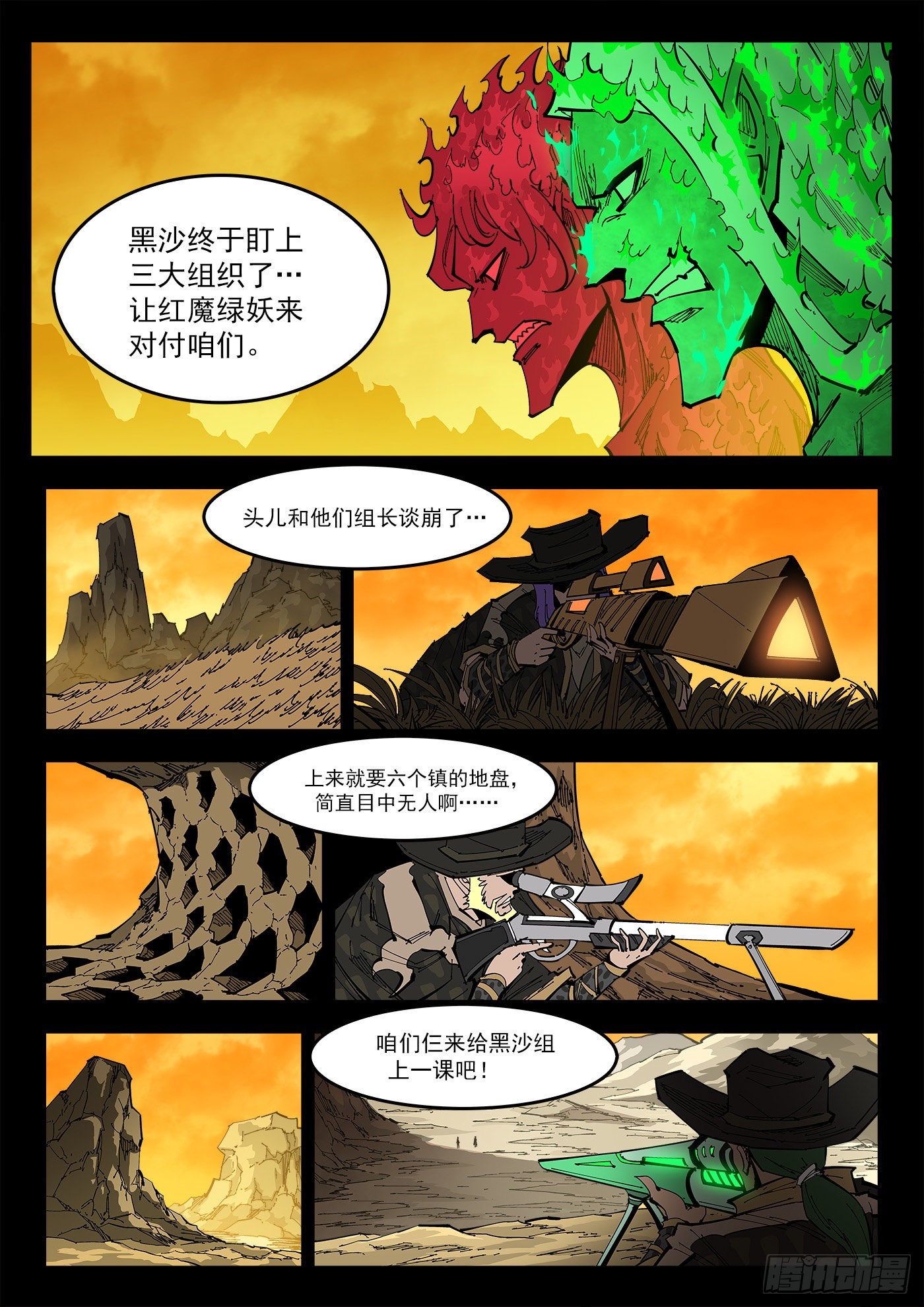 302弹：补课8
