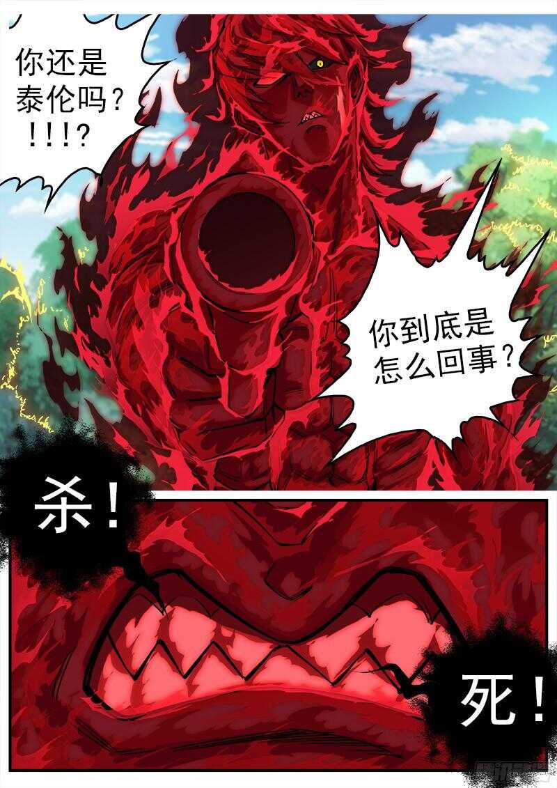 101弹：暴走1