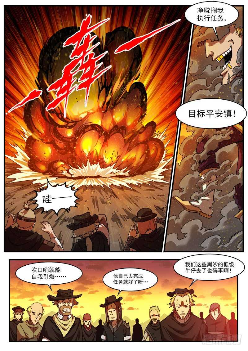 186弹：没人关心你3