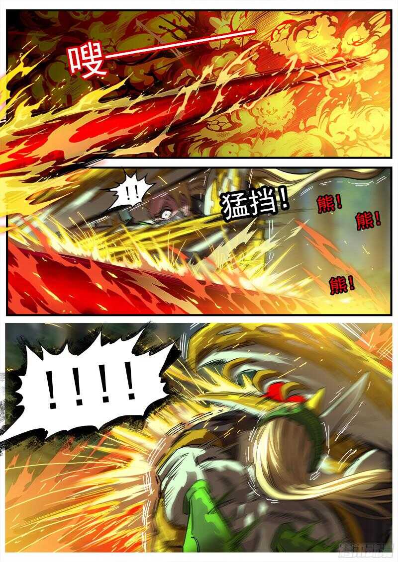 100弹：红魔鬼8