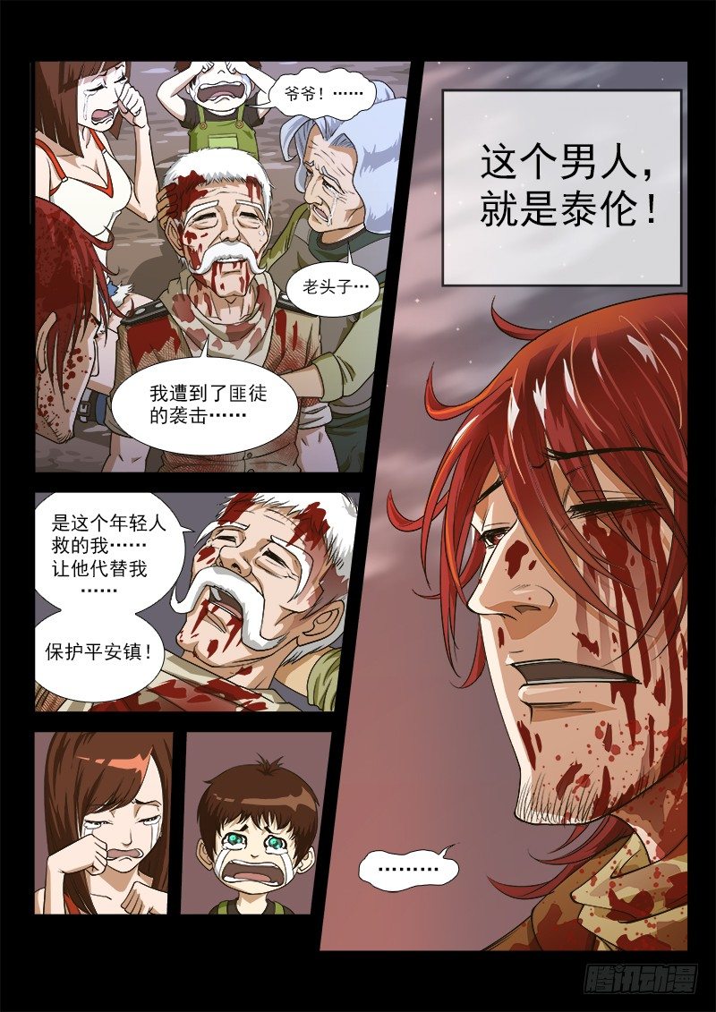 4弹：回忆9