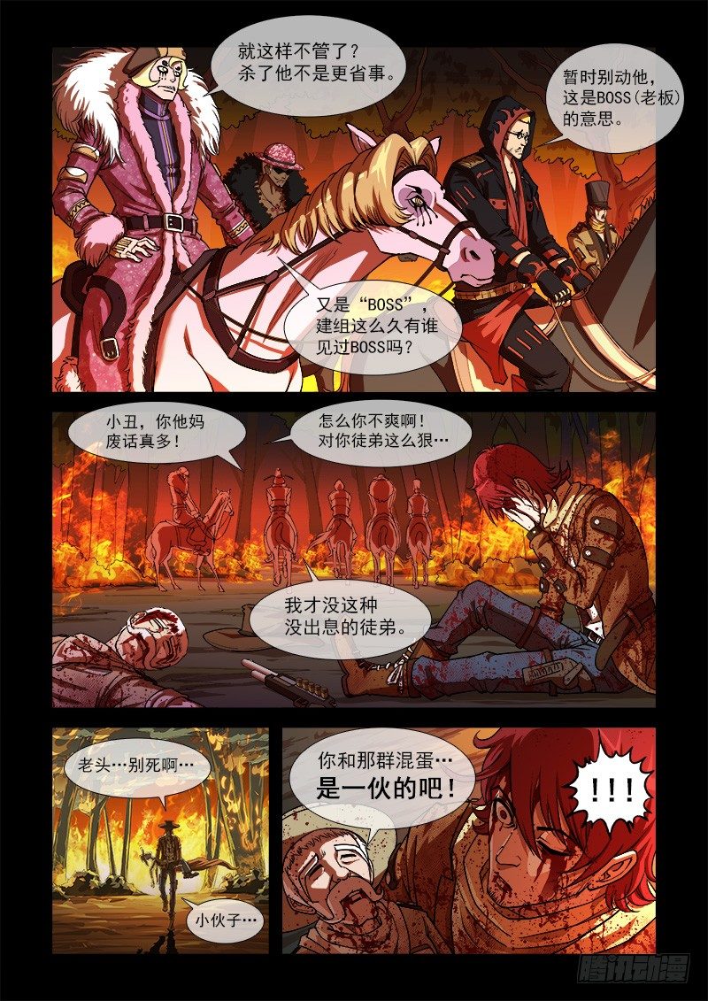 17弹：原谅2