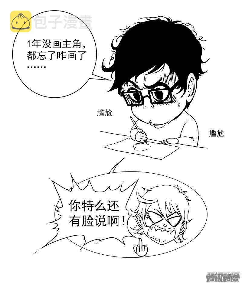 83弹：进入主题10