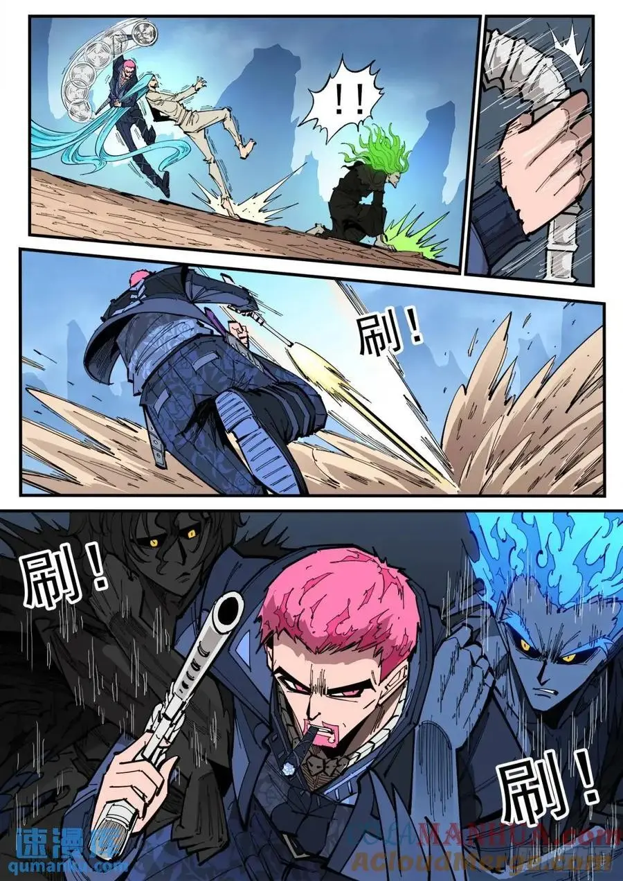 369弹：先杀海尔12
