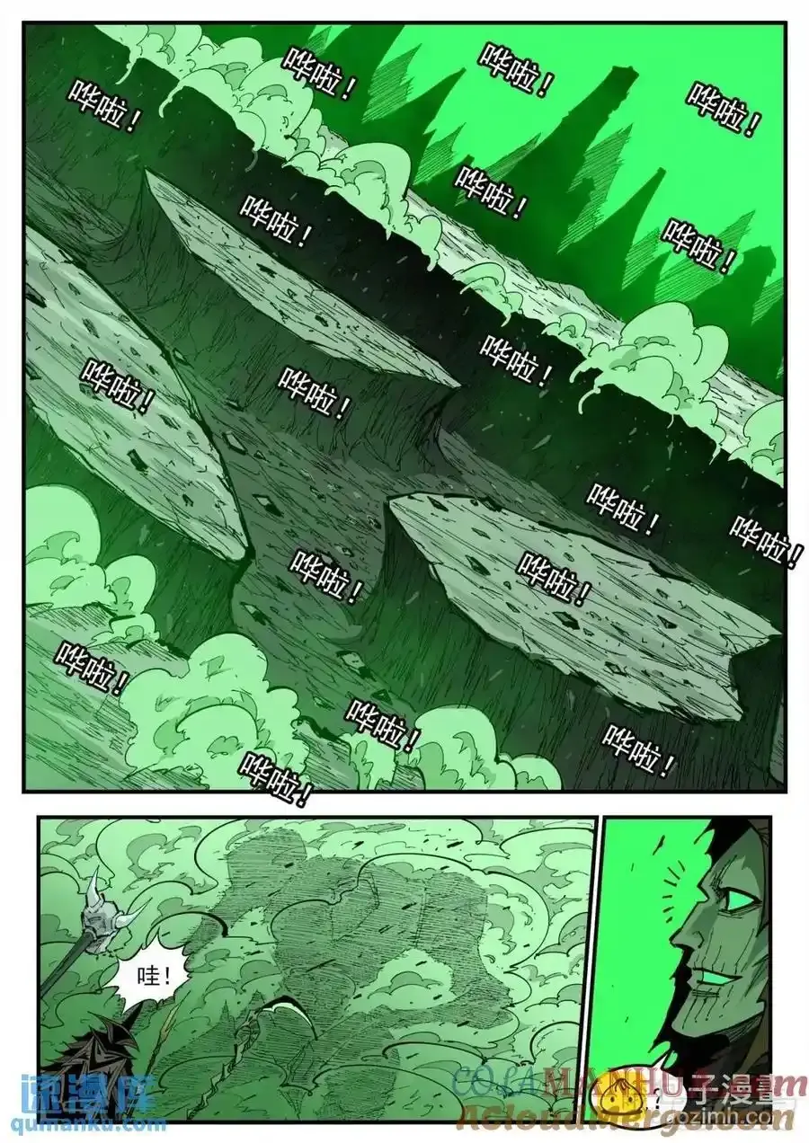 374弹：黑火之剑6