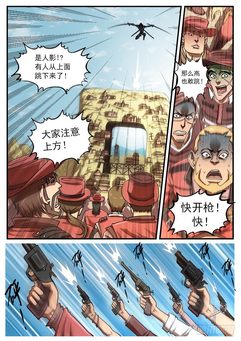 59弹：落花流水0