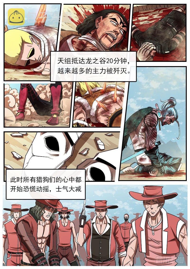 75弹：老K的flag0