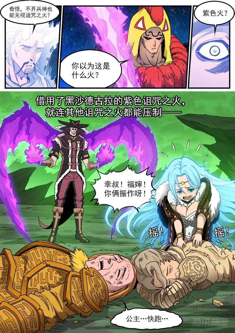 192弹：效果钳制11