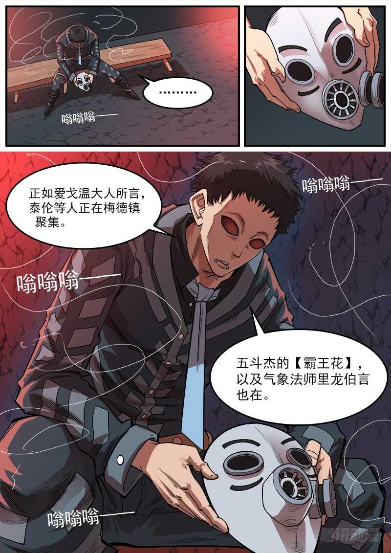 129弹：诅咒之力1