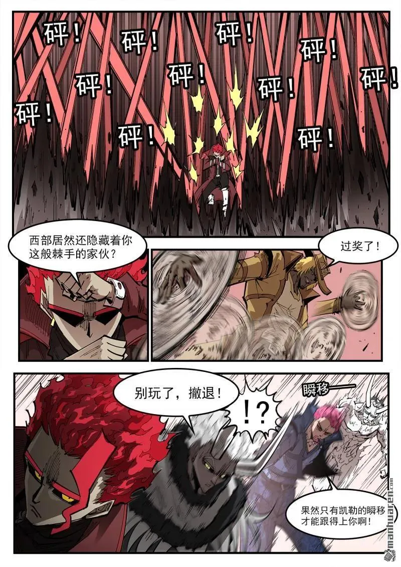 第377回 夜浓的底牌11