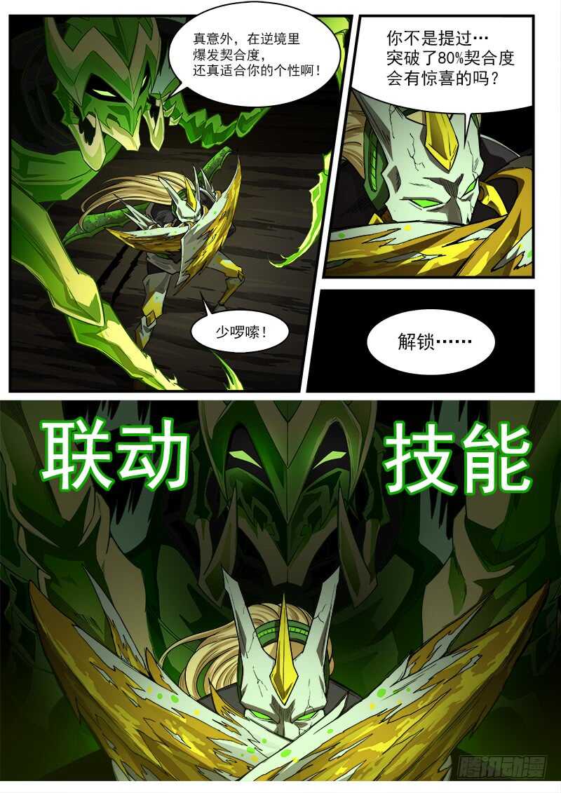 187弹：一直守护你1