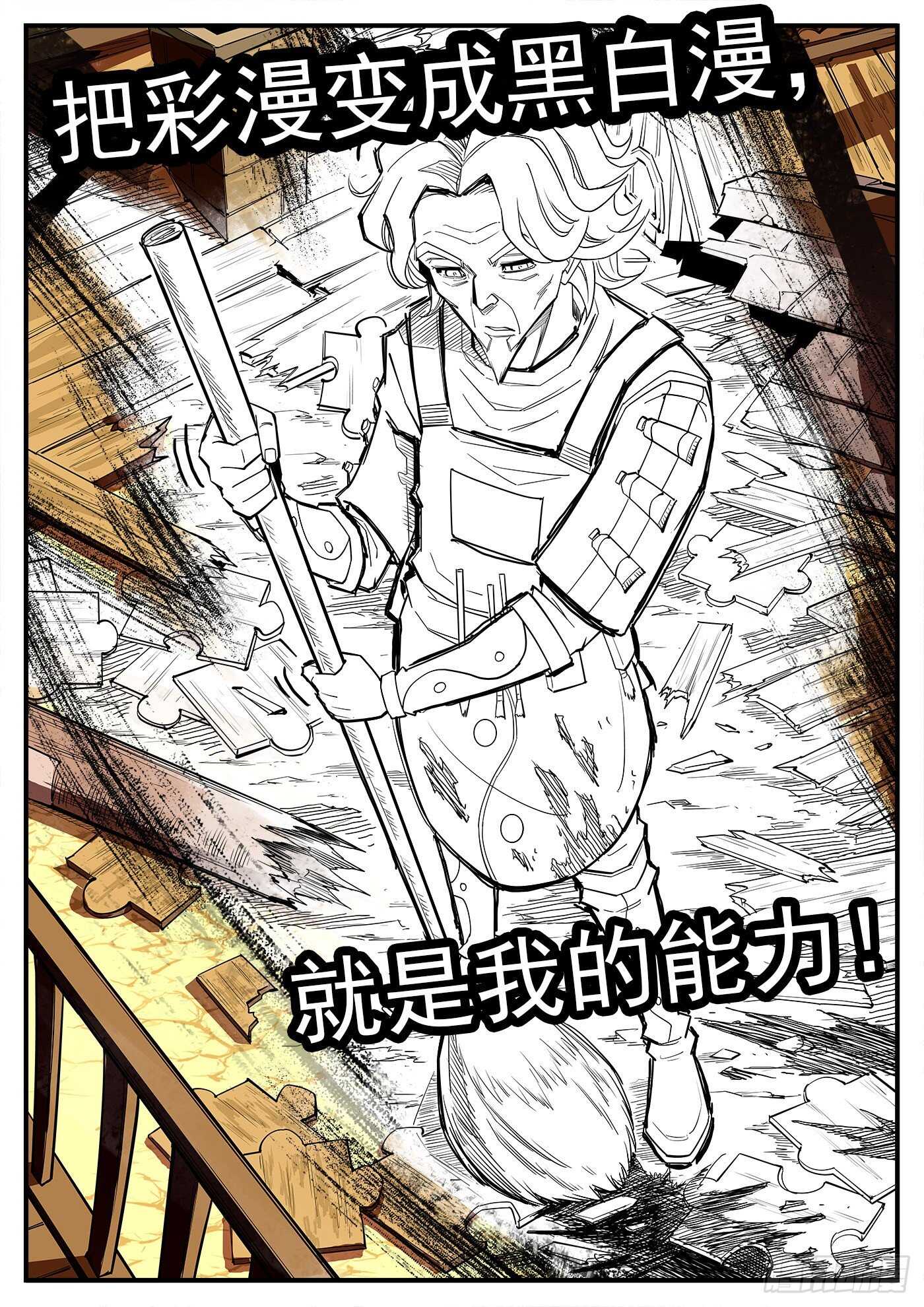 219弹：面与线11