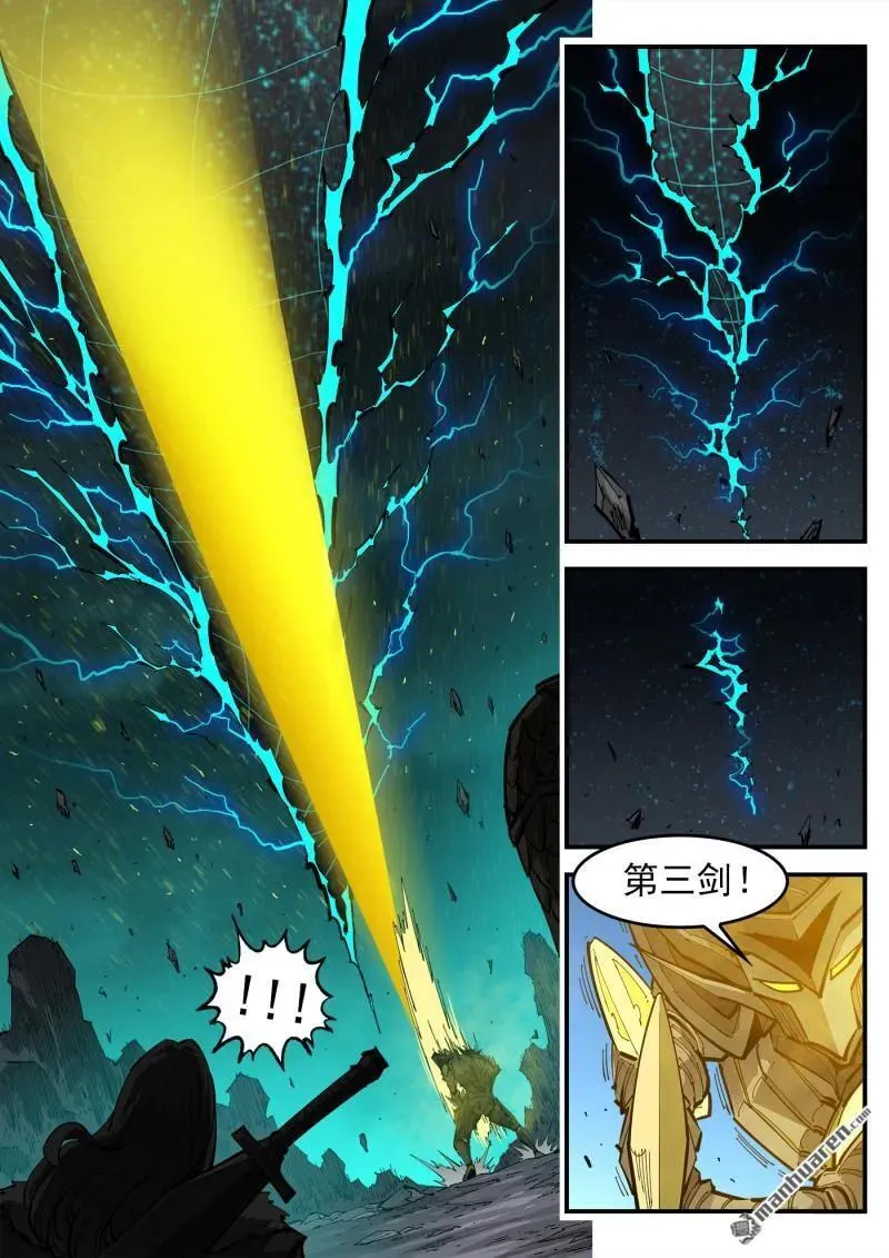 第378回 挥向未来的三剑3