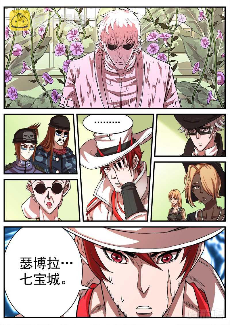 122弹：1年前的谈话（上）1