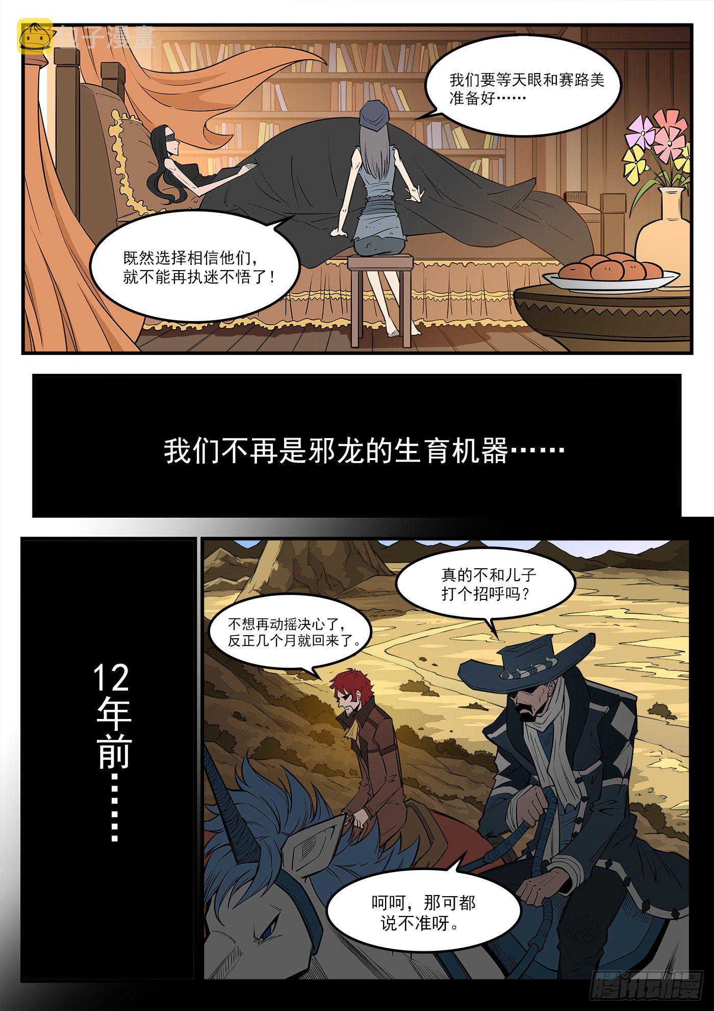 292弹：12年前1