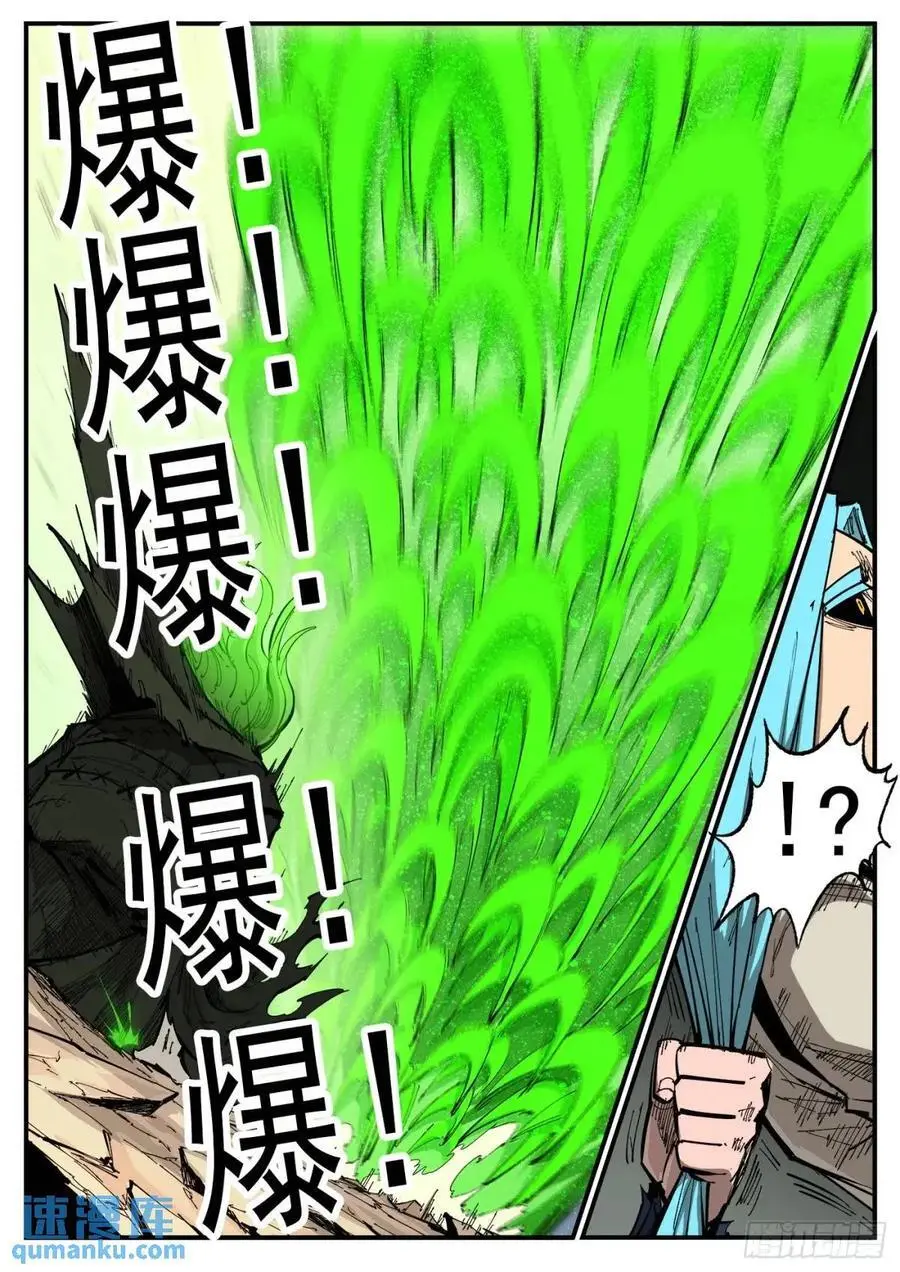 369弹：先杀海尔11