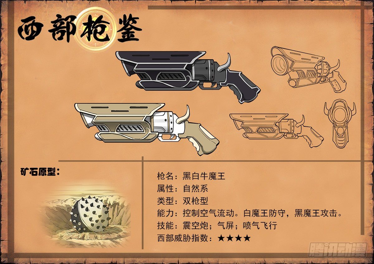 47弹：没有进步8