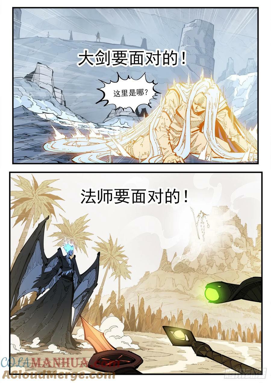 338弹：面对7