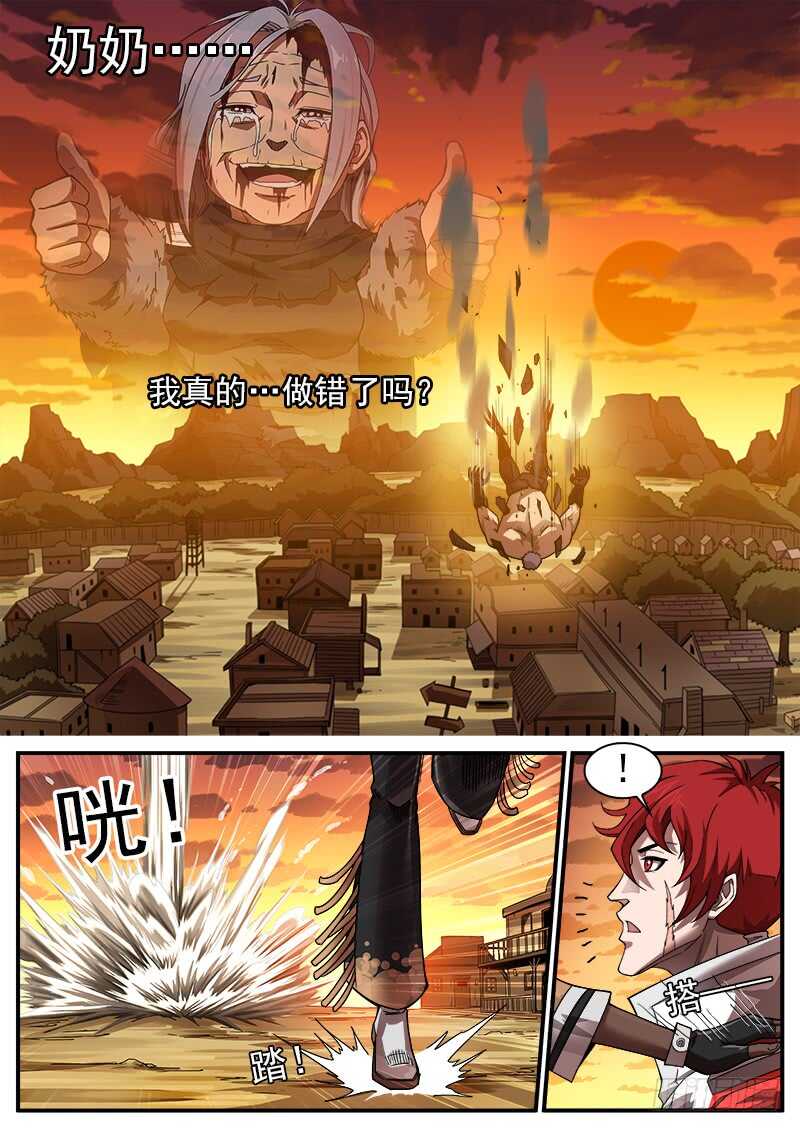 188弹：联动破兵神9