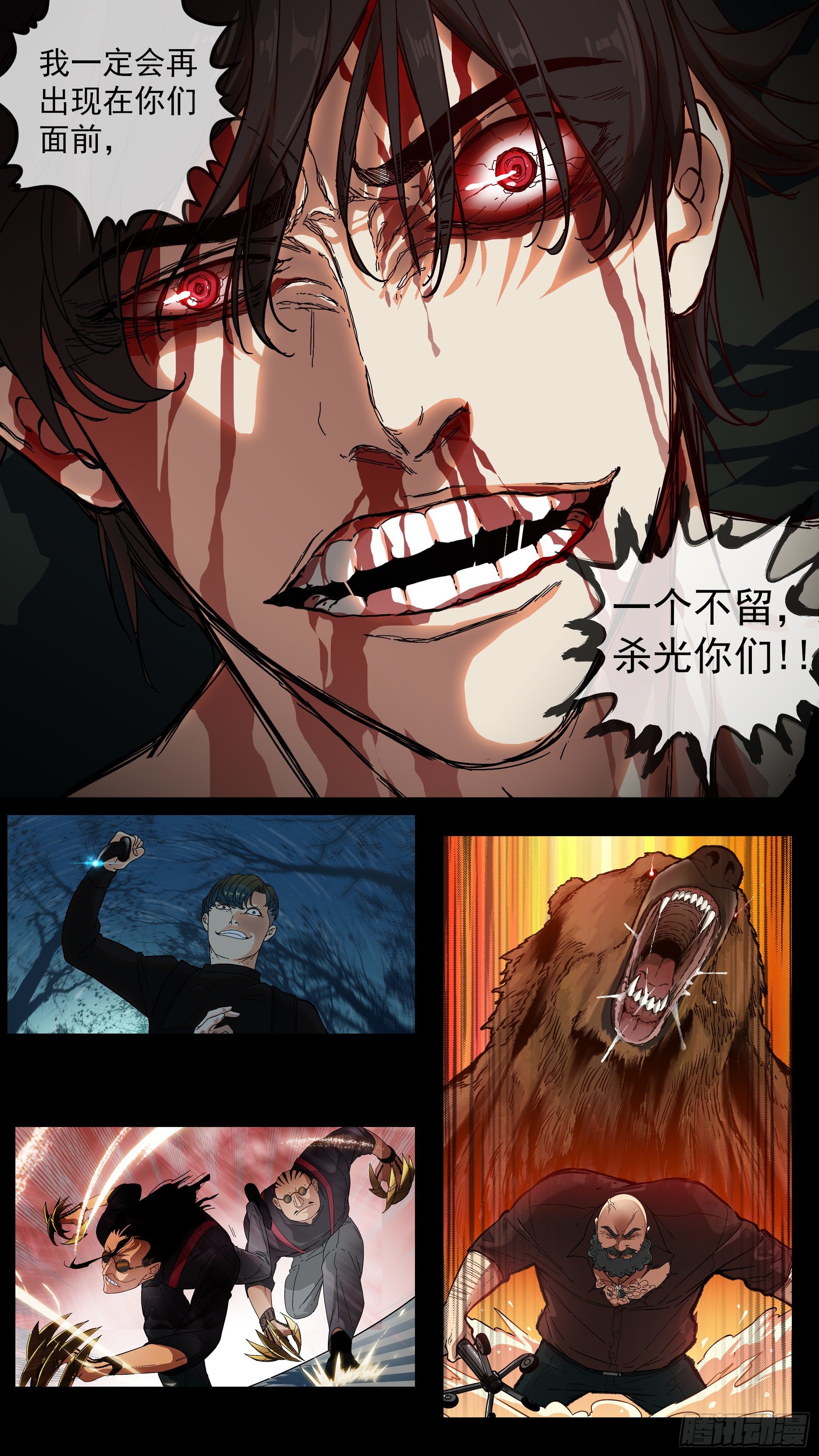 寿司新作推荐！2