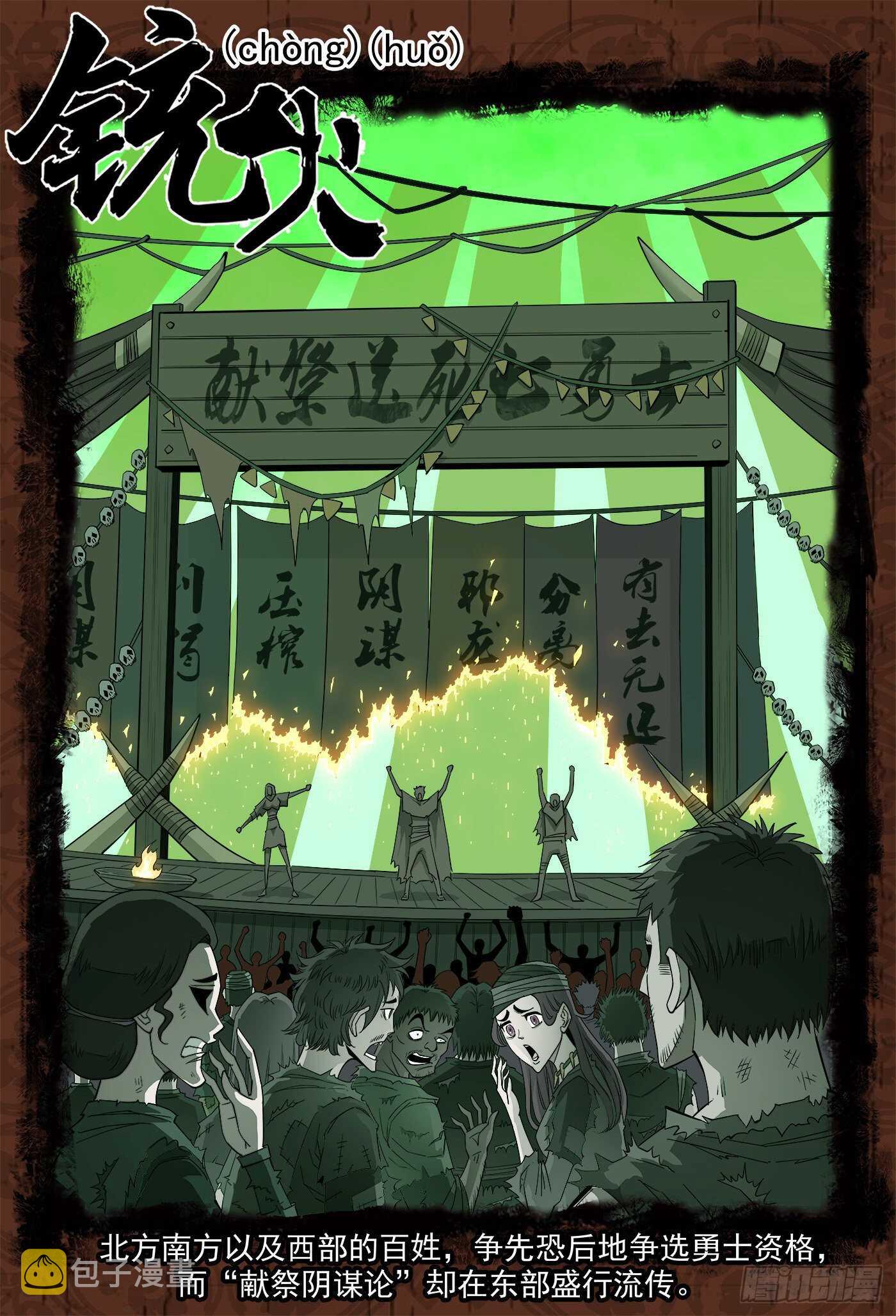 235弹：天才不怕晚0