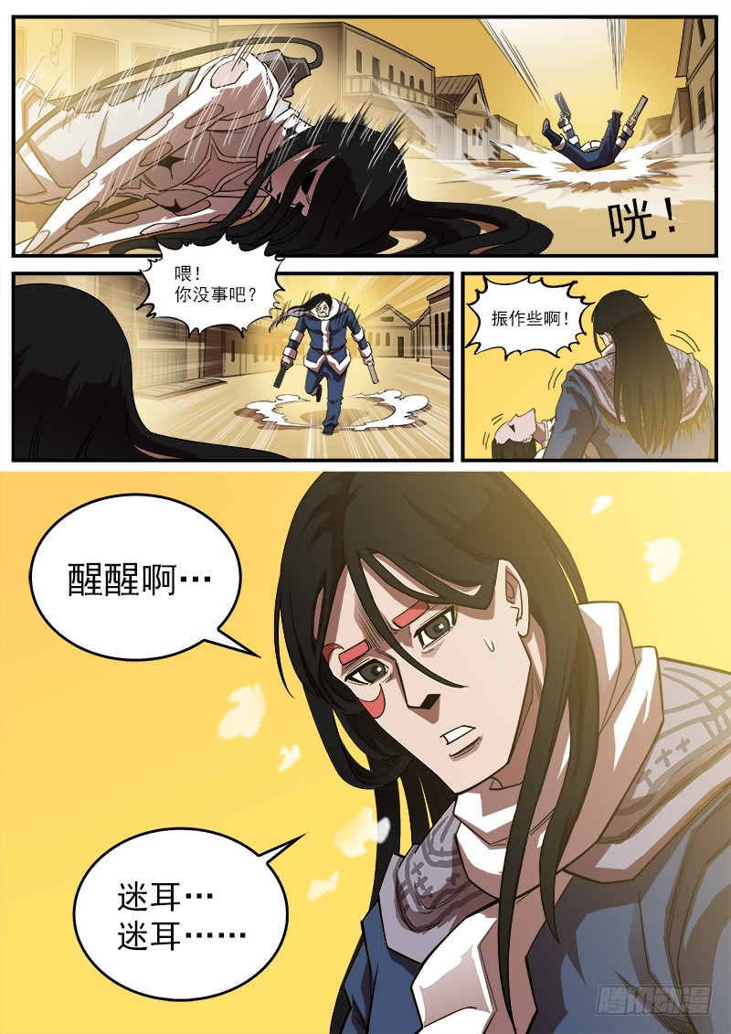 177弹：乐观活下去8