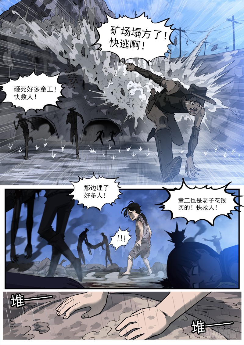 174弹：父亲的模样3