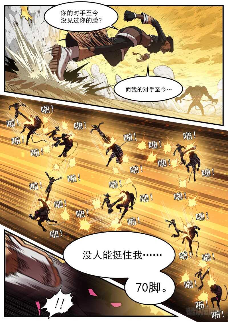 188弹：联动破兵神2