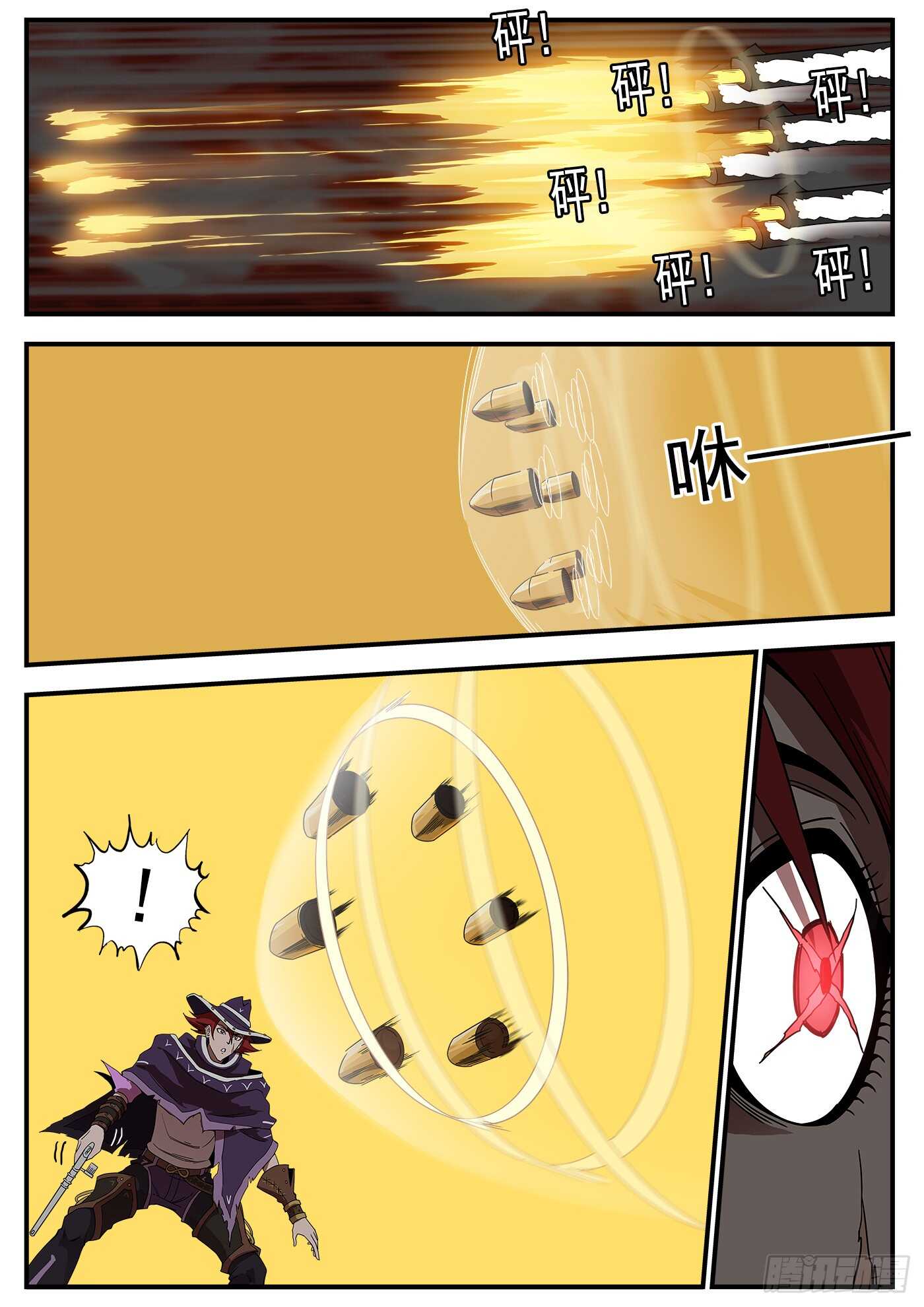 215弹：最强援助9
