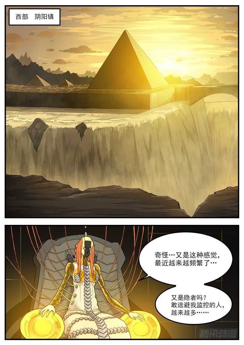 194弹：赛婆神的焦虑5