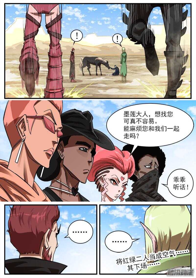 91弹：就是这个泰伦7