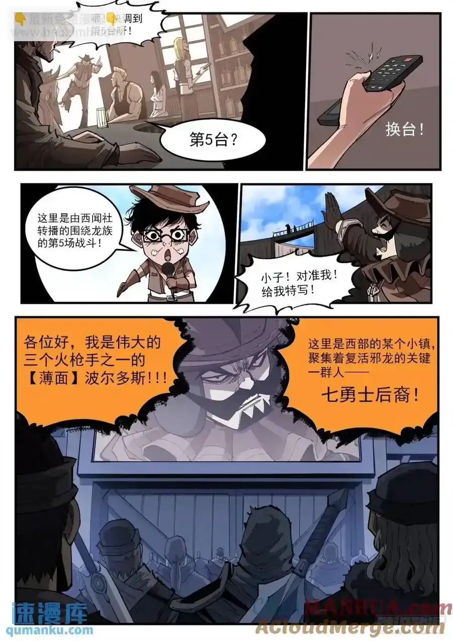 361弹：第5台7