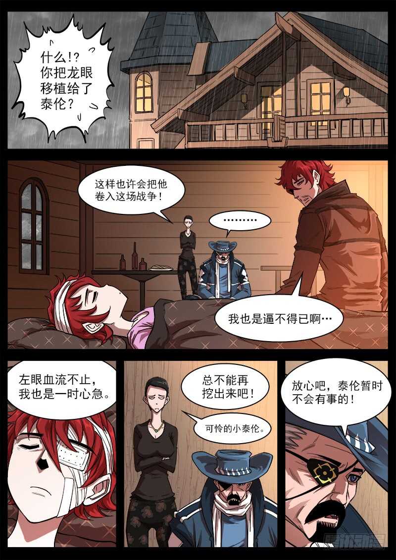 120弹：Yes！I do！5