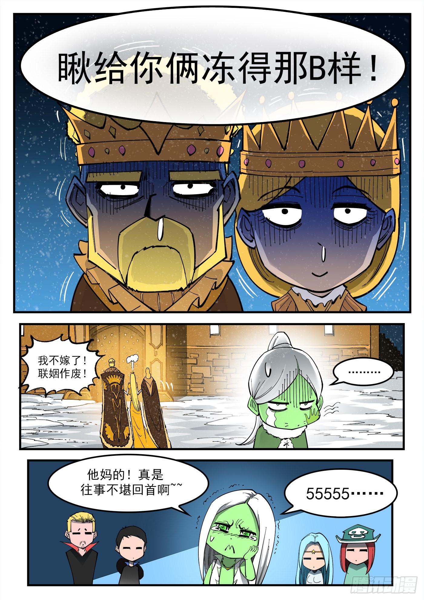 314弹：不堪回首11