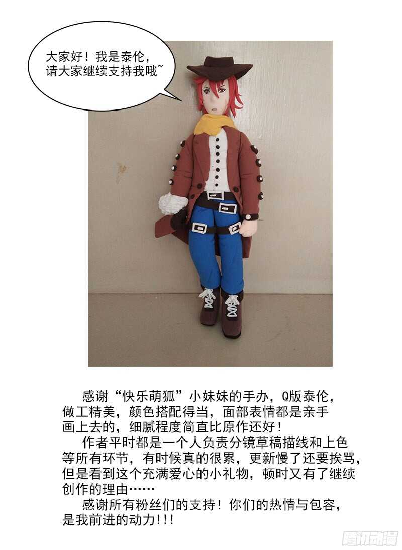 98弹：不讲理的狂妄8