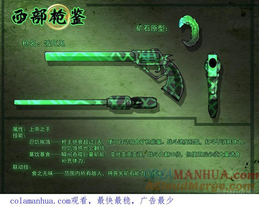 360弹：波尔多斯的旅行（上）9