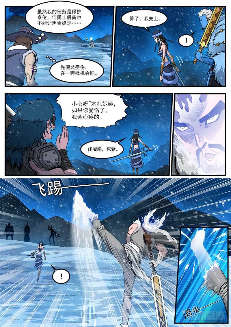 192弹：效果钳制3
