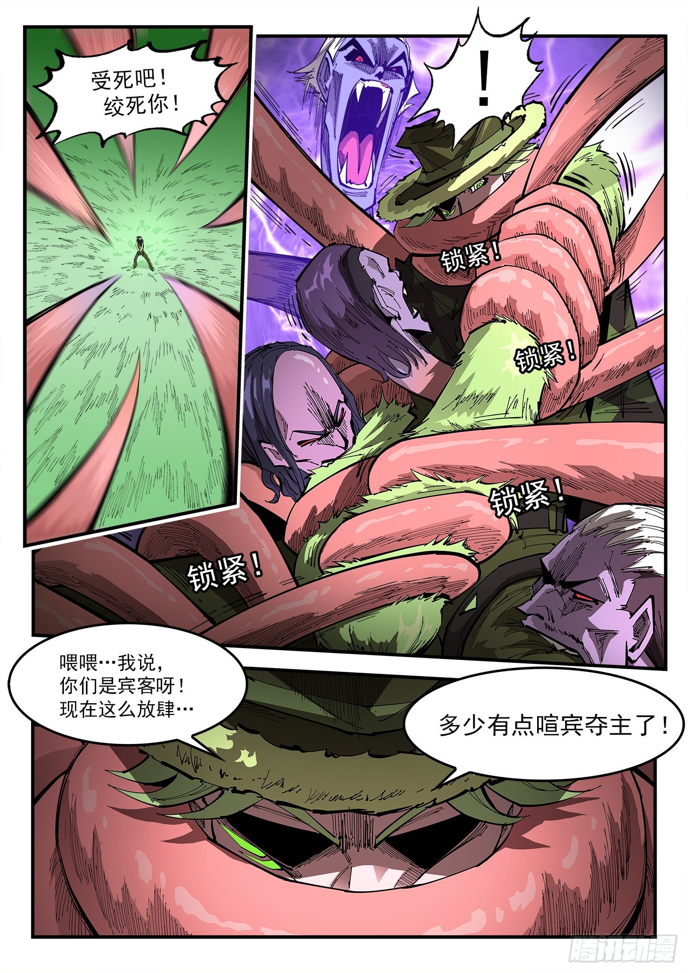 305弹：两种联动5