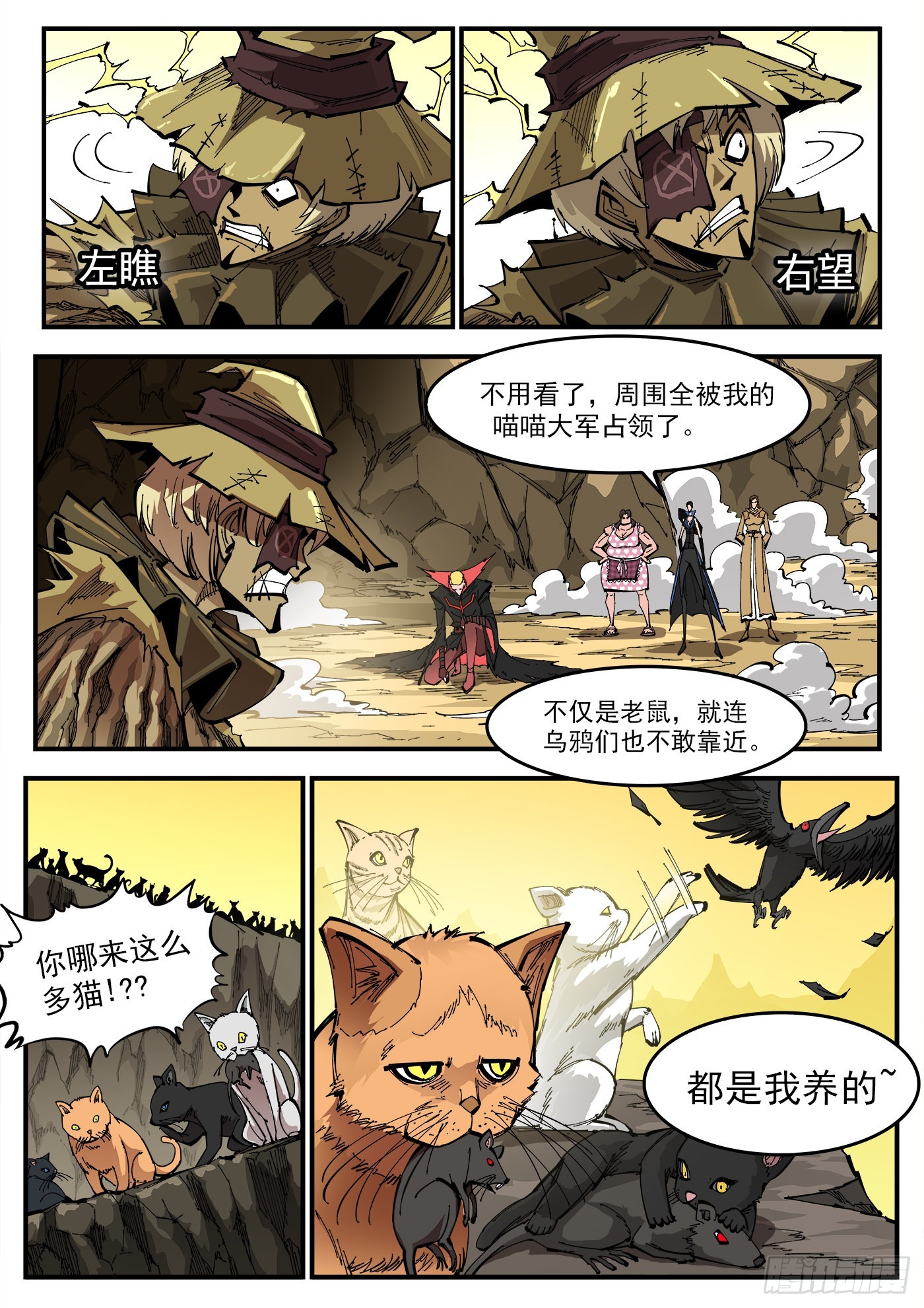 312弹：海洋镇0