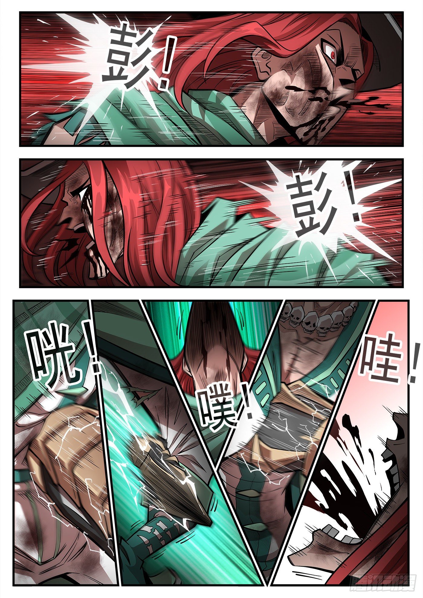 265弹：爱戈温炸场7