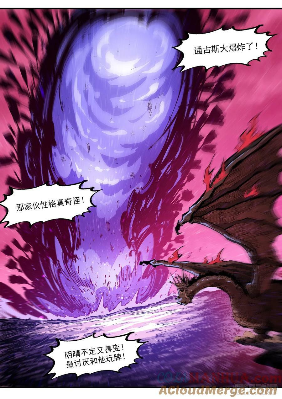 346弹：艰难的任务9