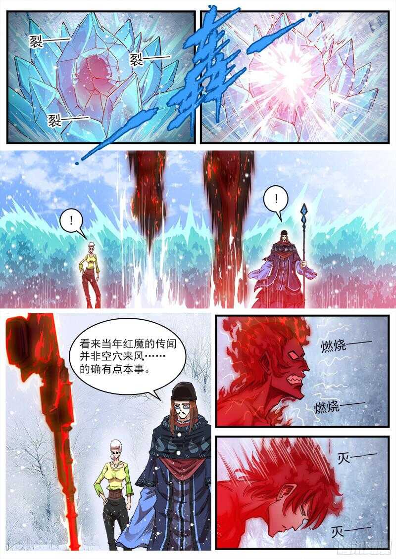 106弹：霸王花1
