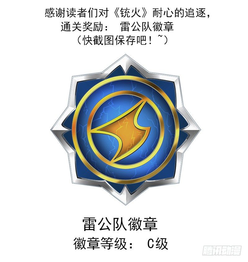 13弹：秒杀狙击手9
