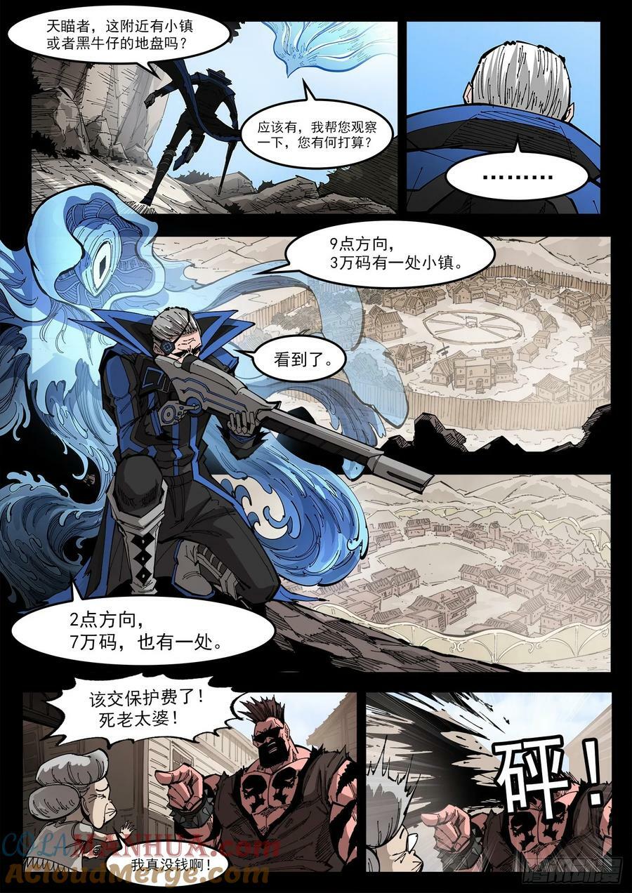 353弹：捕捉那一瞬4