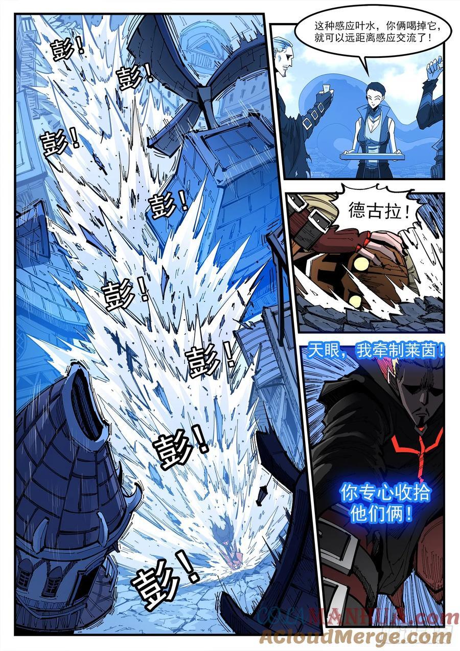 355弹：再无影替身2