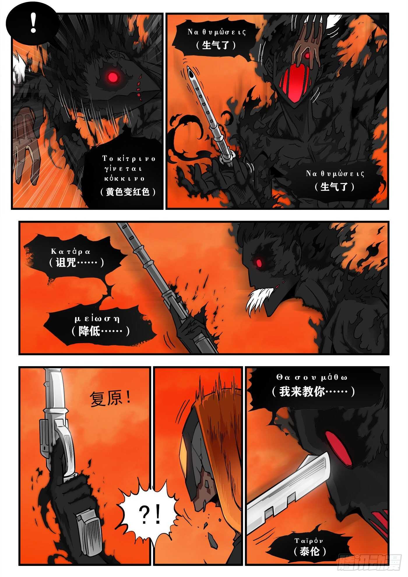 248弹：黑浊佬12