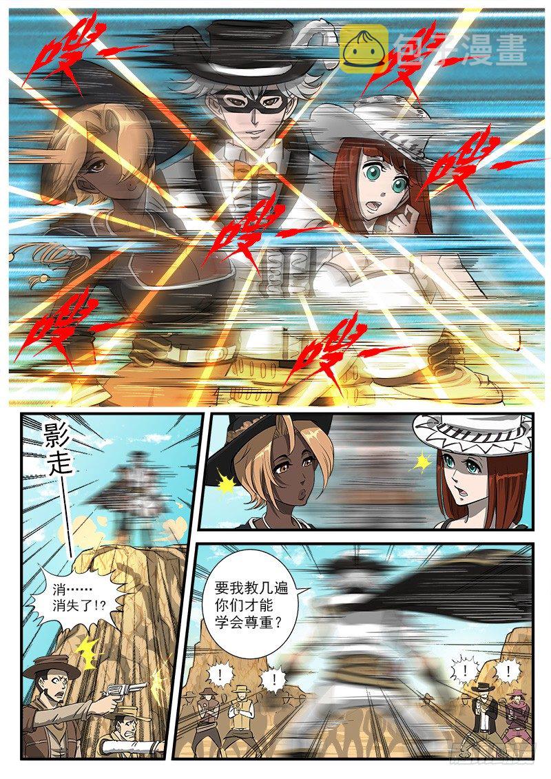 44弹：尊重6