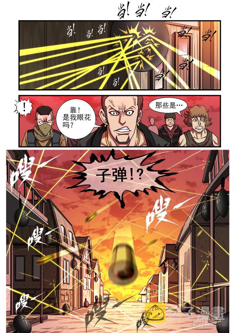 11弹：反弹8